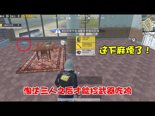 和平精英: 这次挑战淘汰三个人之后才能捡武器吃鸡,没有武器要怎么淘汰敌人呢?【暴走的小药】